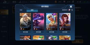 王者爆料最新皮肤碎片,新皮肤碎片生成机制揭秘，碎片获取速度大提升！  第3张