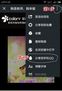 爆料八卦水印怎么弄的视频,轻松掌握视频水印添加方法  第3张