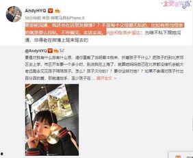 卓伟马苏爆料视频,娱乐圈背后的惊人真相  第3张